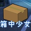 偶联